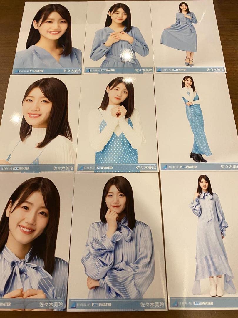 JUSTWATER 佐々木美玲 生写真 コンプ 佐々木美玲☆日向坂46 JUSTWATER生写真コンプ☆5-c☆